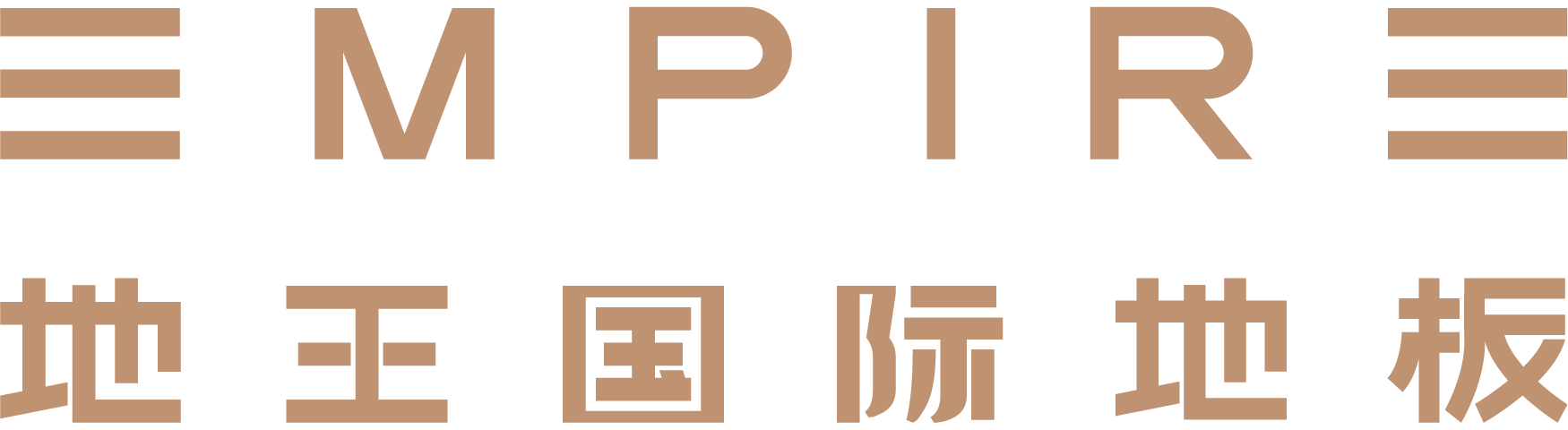 地王国际地板官网
