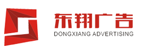 无锡广告公司