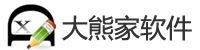 大熊家软件官网