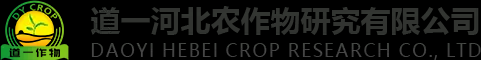 石家庄种业