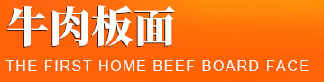 临沂许付涛餐饮管理有限公司