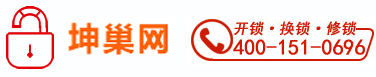 定州开锁