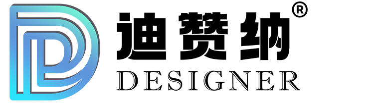 山东迪赞纳传媒有限公司【官网】