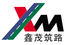 德州鑫茂筑路设备有限公司