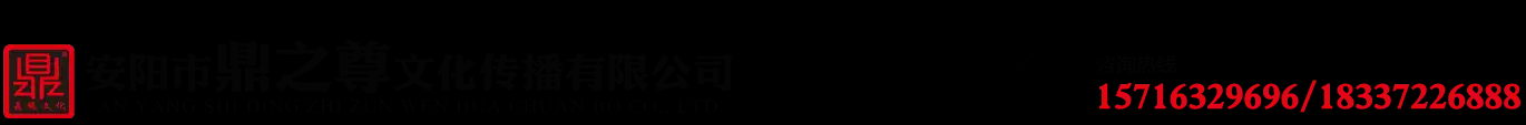 青铜器厂家,甲骨文礼品,青铜器雕塑出售,青铜器定制价格,司母戊鼎批发
