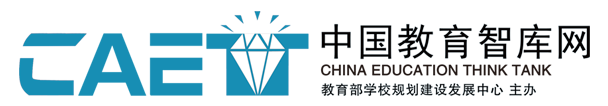 中国教育智库网