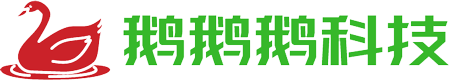 苏州鹅鹅鹅科技有限公司