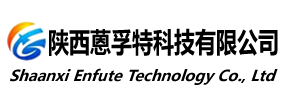 陕西蒽孚特科技有限公司