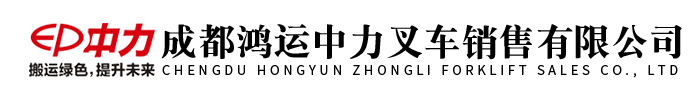 中力叉车