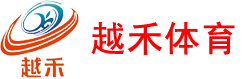 石家庄塑胶跑道