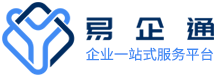 【易企通】东莞一站式企业服务平台
