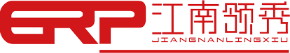 厦门软件;外贸软件
