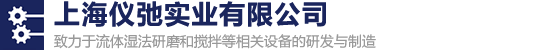 乳化泵,篮式砂磨机,卧式砂磨机,分散搅拌机