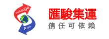 匯駿集運