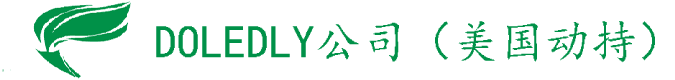 美国动持电池(中国)营销总部