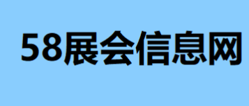 上海法兰克福汽配展