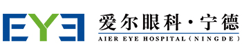 宁德爱尔眼科