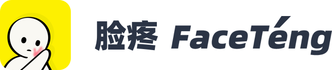 脸疼App官方网站