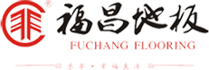 湖州福昌地板