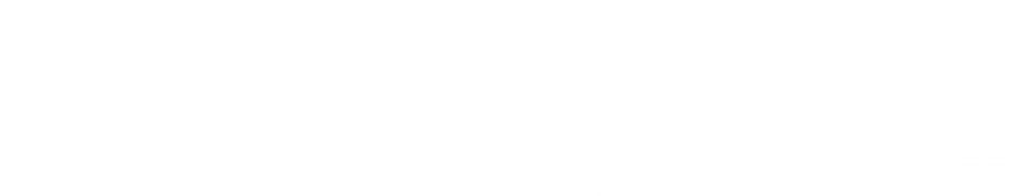九江发电机出租