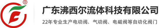 电动蝶阀