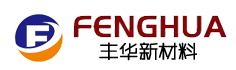 东莞市丰华新材料有限公司