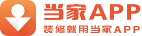 当家APP