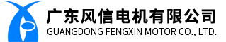 广东散热风扇