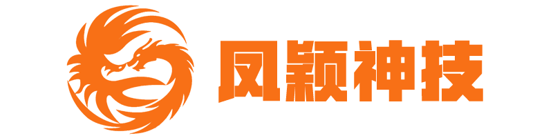 贵州凤颖物联网电商超市有限公司