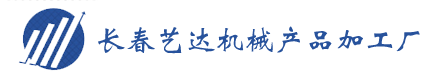 长春拉弯加工