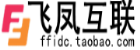 飞凤互联