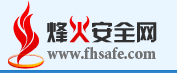 烽火安全网