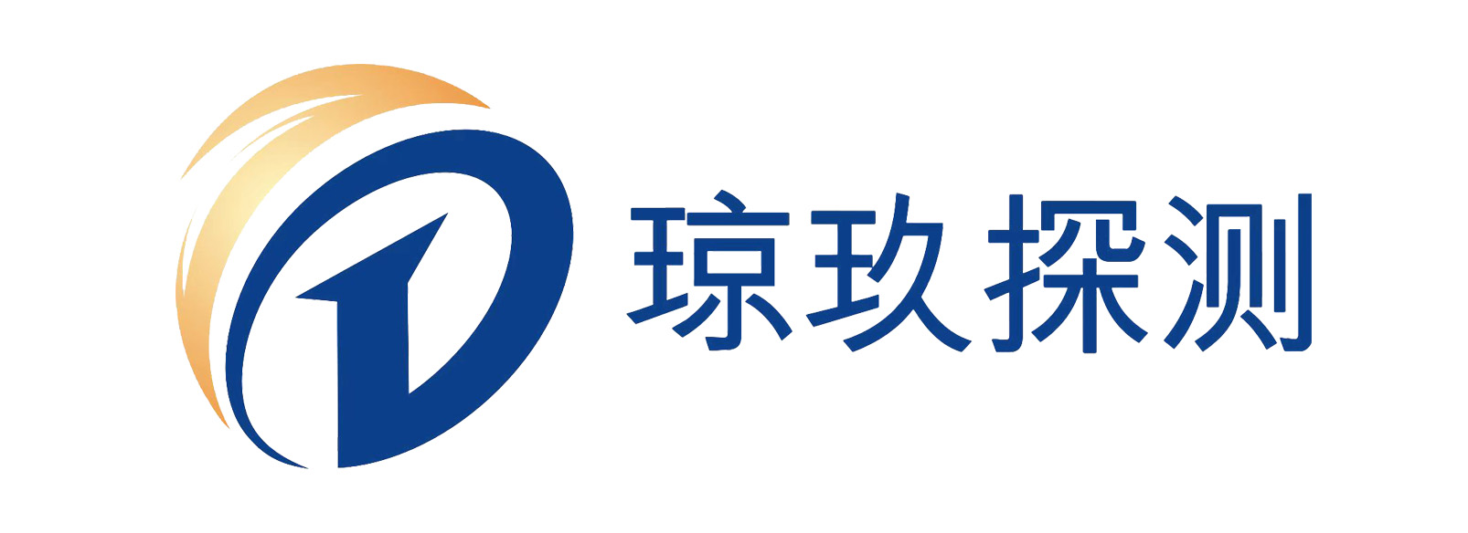 上海琼玖探测技术有限公司