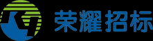 福建省荣耀招标咨询有限公司