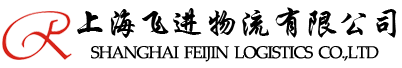 青岛进口散货运输车队