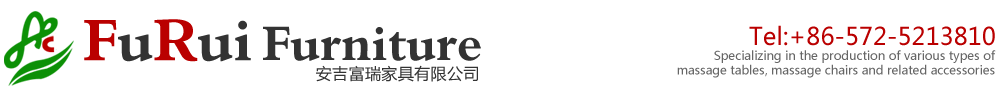 安吉富瑞家具有限公司