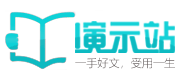 笔途