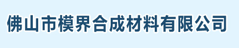 pu玑理板