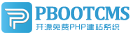 工装公司
