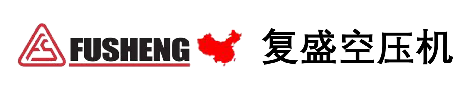 复盛空压机中文官方网站