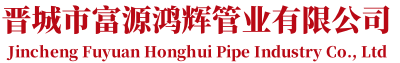 球墨铸铁管厂家,管道支吊架,球墨铸铁三油两布防腐管,给排水球墨铸铁管