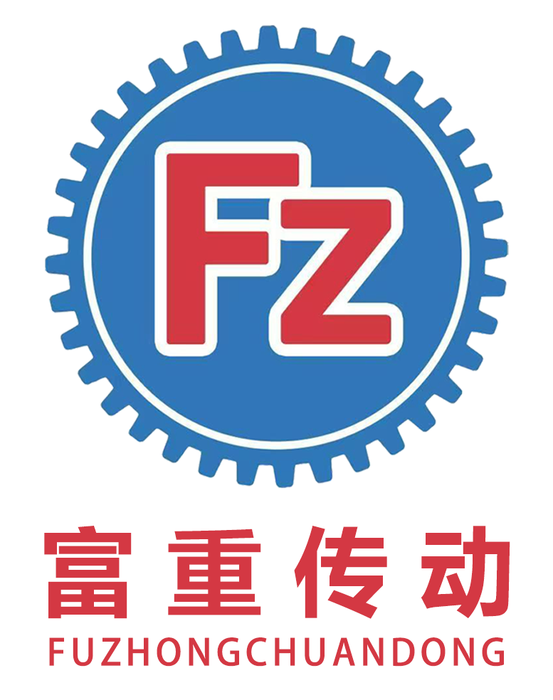 齐齐哈尔市富重传动设备制造公司