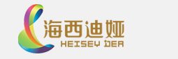 福州海西迪娅