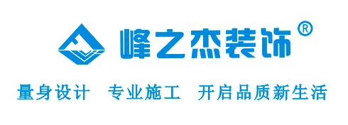 西安家装