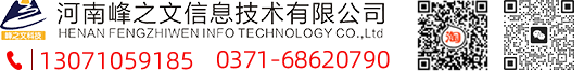 文物保护修复专用工具