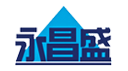 福州市永昌抗震隔热新型建材有限公司