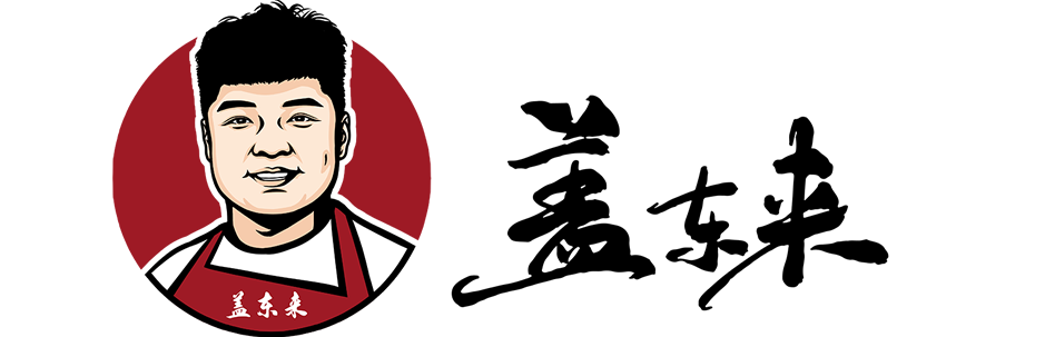 盖东来大块牛肉饭