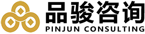 广州品骏建筑工程咨询有限公司