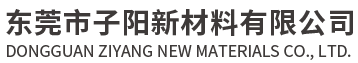 碳纤维板无人机