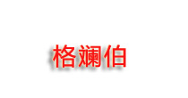 Jiangsu